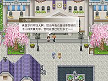 沉睡的法则 Things as They Are