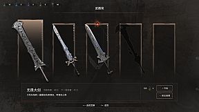 EdgeOfTheAbyssAwaken