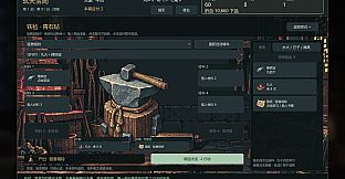 Celestial Pawnshop