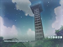 The Bright Star Of Seraph-Katis-