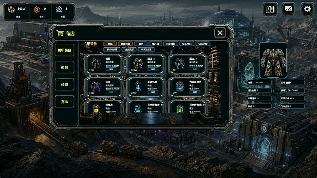 MiningPassion 挖矿狂潮
