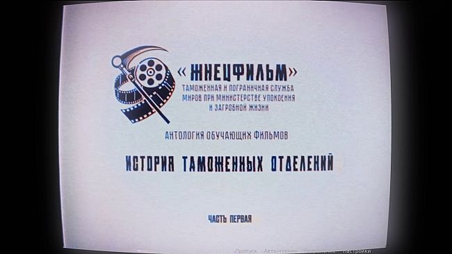 Отделение 38