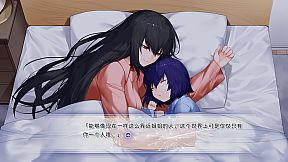 风岬-The Everlasting lovestory at the Windcap