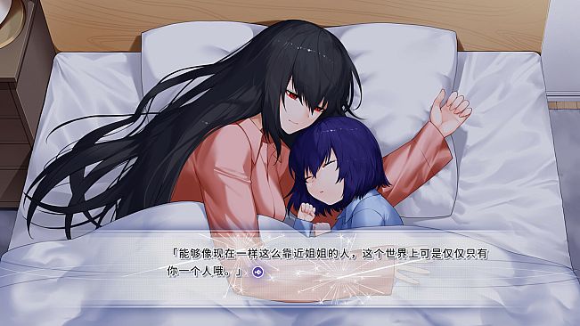 风岬-The Everlasting lovestory at the Windcap