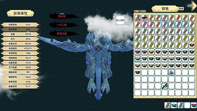 Magicians And Monsters