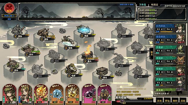 INK Mountains And Rivers