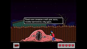 Тёмное отражение (Dark Reflection)