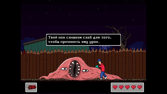 Тёмное отражение (Dark Reflection)