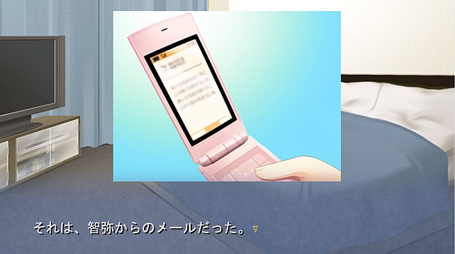 愛する妻、渚の浮気告白 奥ゆかしい妻のカラダが、あいつの激ピストンでとろけていた真実