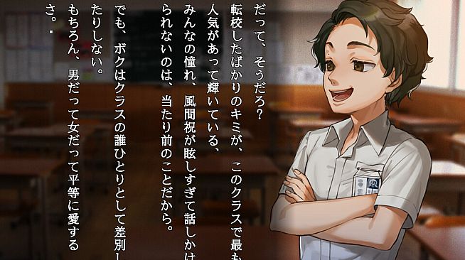 アパシー小学校であった怖い話 月曜日