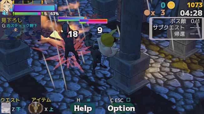 ユニティちゃん Kick & Blow