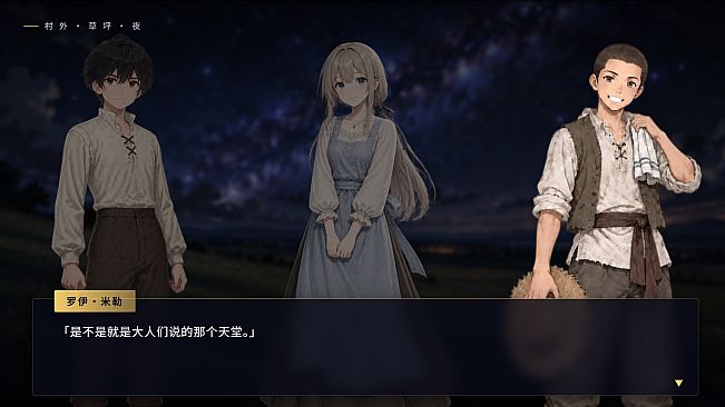 Silverglow Academy Magical Tales