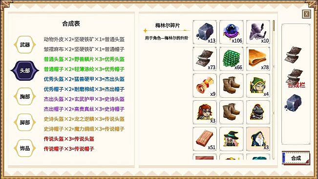 小小勇士团Little Warriors Team