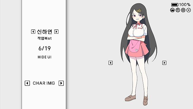 리프 인 부트스트랩 - 애프터 스토리