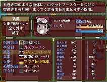 パトルの軍事博物館３ 超絶無敵究極兵器