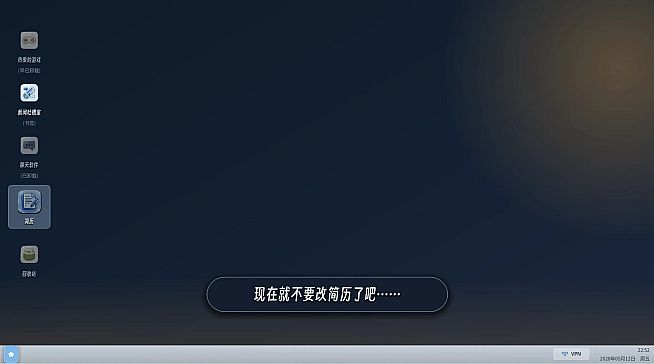 The Final Showdown with AI!