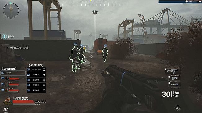 Resistance: The 8th Wave