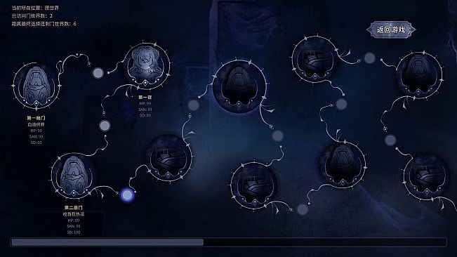 Find the Demon 恶魔鉴定守则