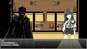 The Disguiser Of Fate