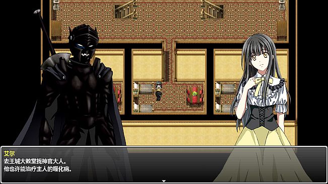 The Disguiser Of Fate