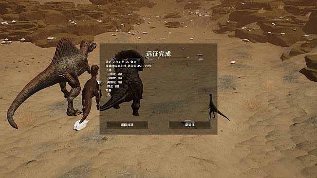 Dino Warband