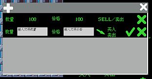 投机精英SCOG-Sell Crap Own Gold