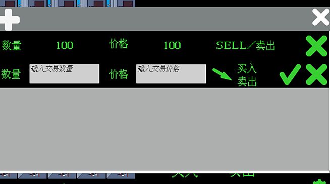 投机精英SCOG-Sell Crap Own Gold