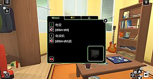 Influent DLC - 普通话 [Learn Mandarin Chinese Language]