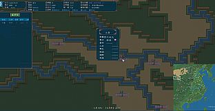 中华三国志-情怀版