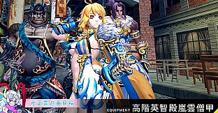 XAOC 卍芷雲遊百寶箱