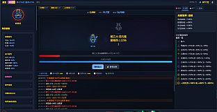 仙途放置：无尽天梯和完美装备