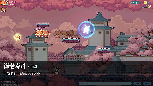 Touhou Fairy Knockout ~ One fairy to rule them all