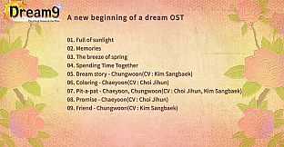 The Cloud Dream of the Nine - A new beginning of a dream OST