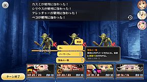 Devolution 魔剣の王としもべたち