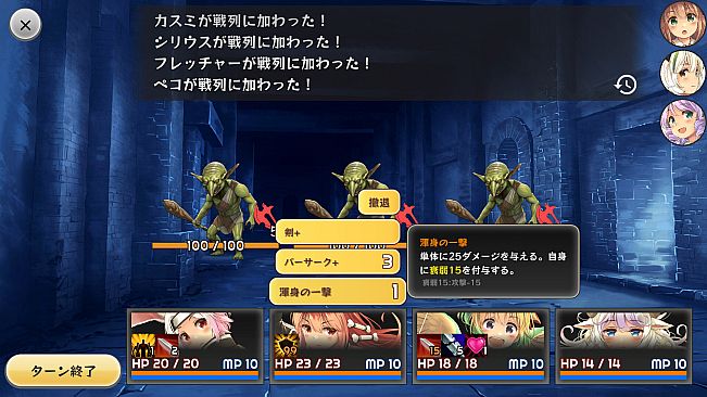 Devolution 魔剣の王としもべたち