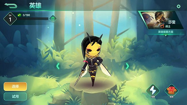 The Last Bug - Wespe skin Countess 