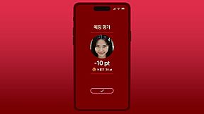 Simp: Leveling Up on a Dating App