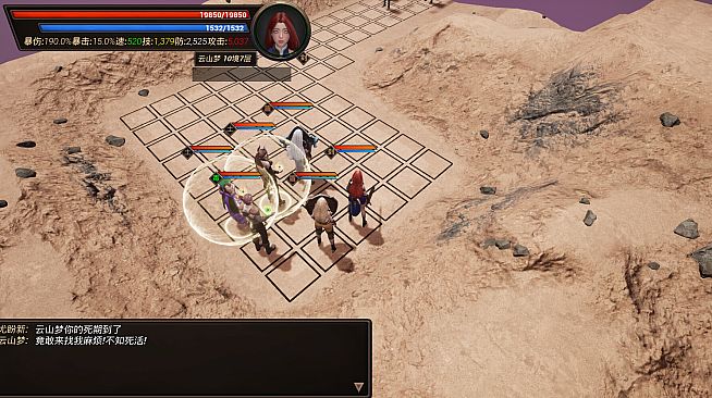 Fantasy World War Flag