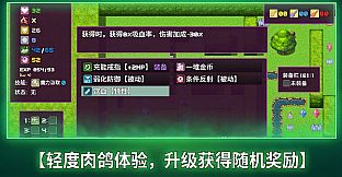 拾取宝石后意外觉醒了复制魔王力量的逆天技能