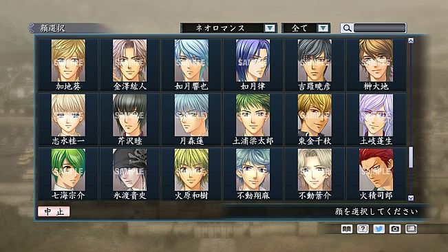 RTK Maker - Face CG Neo Romance Set - 三国志ツクール 顔登録素材 「ネオロマンス」セット