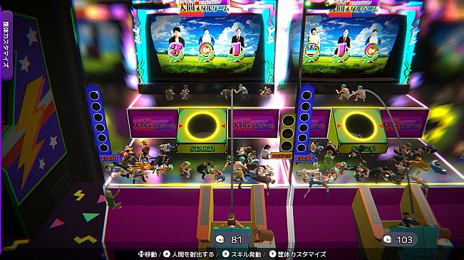 みんなで人間メダルゲーム