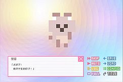 像素男友 语音完整版