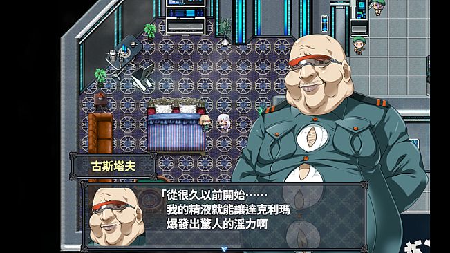 MELFIAS －Azure and Crimson Verge－