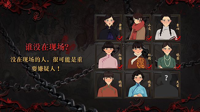 星象迷案 The Zodiac Mystery