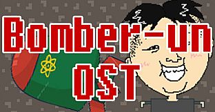 Bomber-un - OST