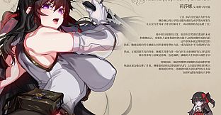 Voice of Belldona - Artbook