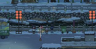 生生不息：烟火