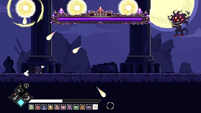 Last Lumen Knight