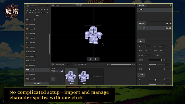 GameCreator - PUZ - 魔塔编辑器 - Magic Tower Editor