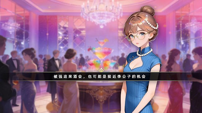 Magical Girl Accountant's Revenge